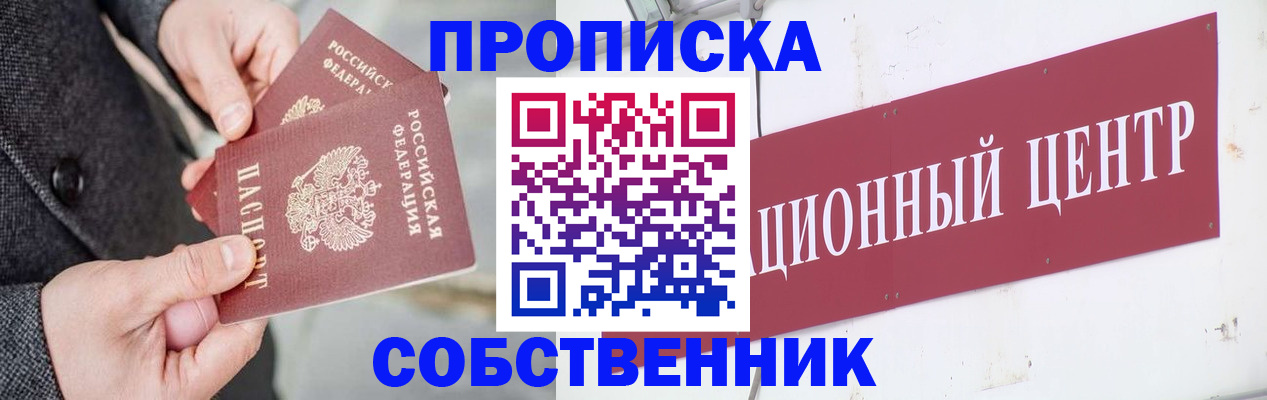 регистрация для дет. сада в Пермской области