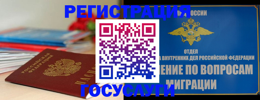 регистрация для дет. сада в Пермской области